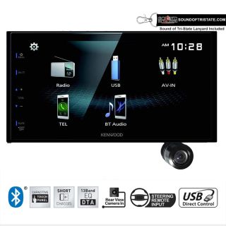 Kenwood DMX125BT 6.8” Digital Multimedia Receiver with Built In Bluetooth & Bullet Style Backup Camera
