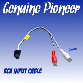 Pioneer RCA input cable for TSWX1010LA TSWX1210AH TSWX1220AH Power Subwoofer